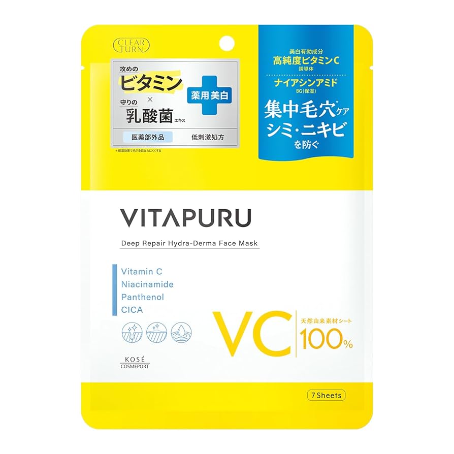 新商品　リザードビューティー　フェイスマスク30枚入　新品未開封 楽天市場】Victorian Mask 30枚入 ヒカル リザード ReZARD ま